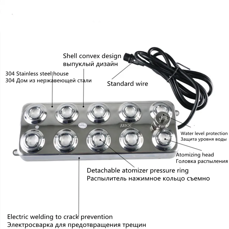 DC 48V 5000ML/1H przemysłowe 10 głowy ultrasoniczny dyfuzor Fogger nawilżacz powietrza akcesoria fontanna staw Atomizer cieplarnianych H