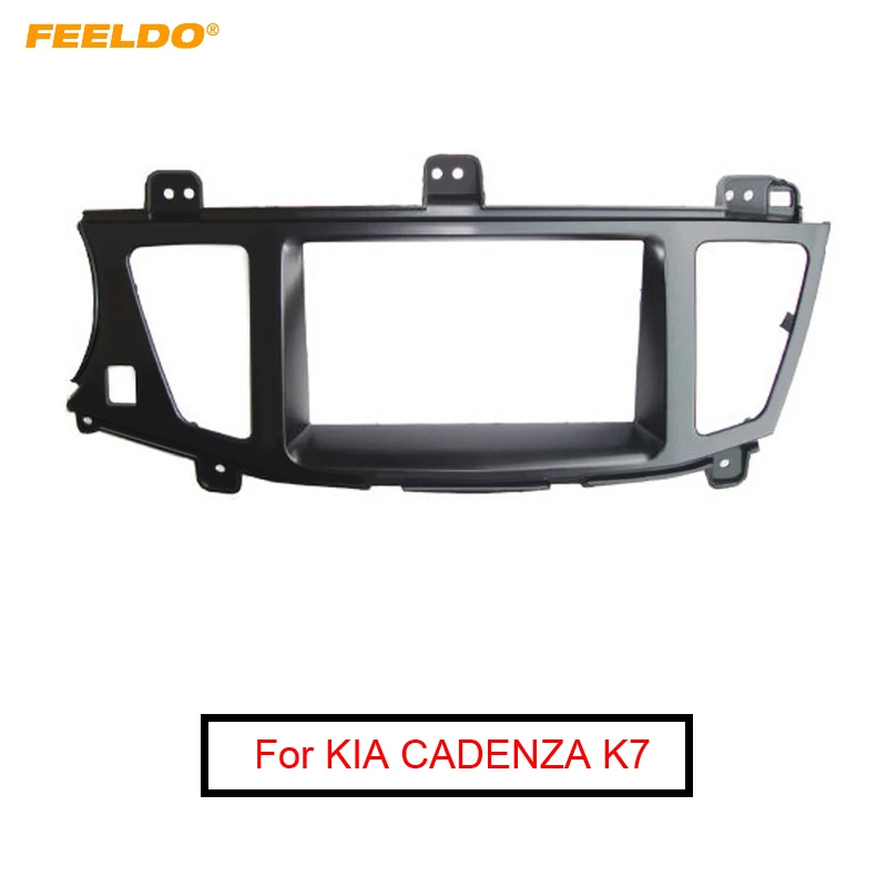 

FEELDO Car Double Din CD/DVD Radio Fascia for KIA CADENZA K7 2009-2012 Refitting DVD Frame Installation Trim Dash Kit #AM5182