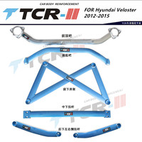 TTCR-II Suspension FOR Hyundai Veloster Car Accessries Reinforced Body Reinforcement Rod Car Styling Tension Rod Strut Bar