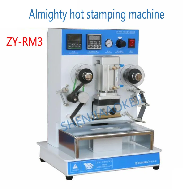 

ZY-RM3 Hot bronzing machine Almighty hot stamping machine Hot stamping word machine Content can be changed