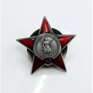 EMD USSR Order of the Red Star1