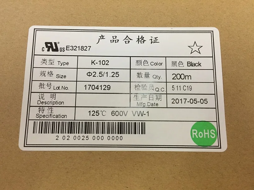 غلاف عازل صديق للبيئة بطول 10 أمتار ، أنبوب انكماش حراري أسود ، لوحة نيكل ، أنبوب انكماش إلكتروني