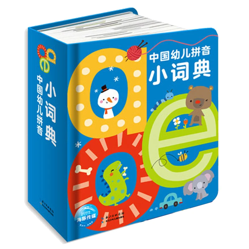 Chinese Children Pinyin Dictionary Chinese Spelling Training Educational 3D Flap Picture Books