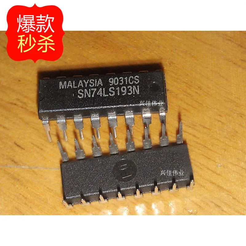 10PCS New original authentic 74LS193 SN74LS193N DIP16 dual-clock reversible counter