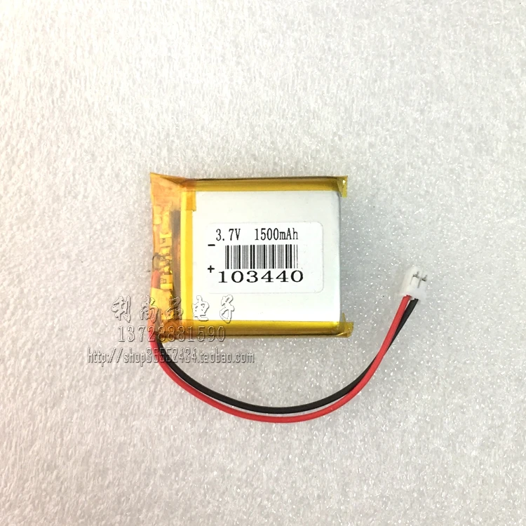 

3.7V 1500MAH polymer lithium battery small square MP3 Bluetooth speaker 103440