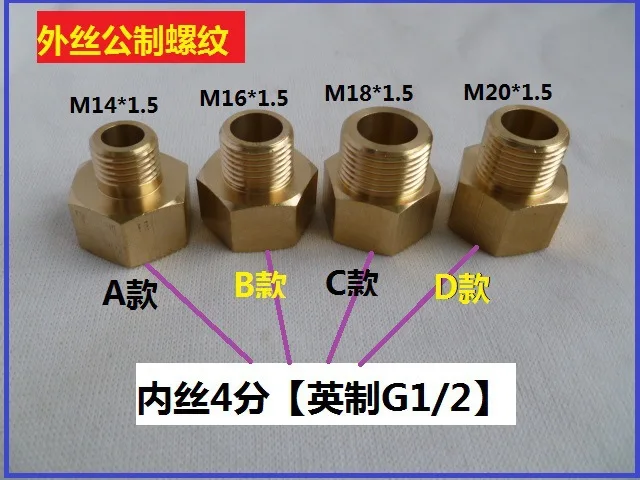 

Vidric Washer reducer adapters Pressure gauge fittings M14 16 18 20 turns 4 points G1/2 metric to British