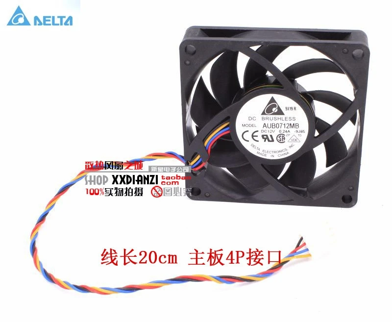 

for delta AUB0712MB 7015 12V 0.24A 7cm 4 -pin PWM CPU cooling fan 70*70*15mm