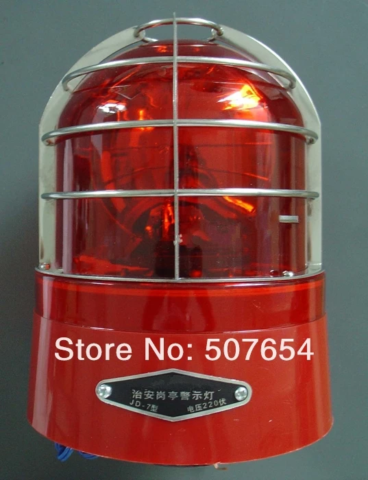 AC220V,23W Public security sentry box Rotate Beacon warning light,Police emergency lamp,mounting by bolts,waterproof