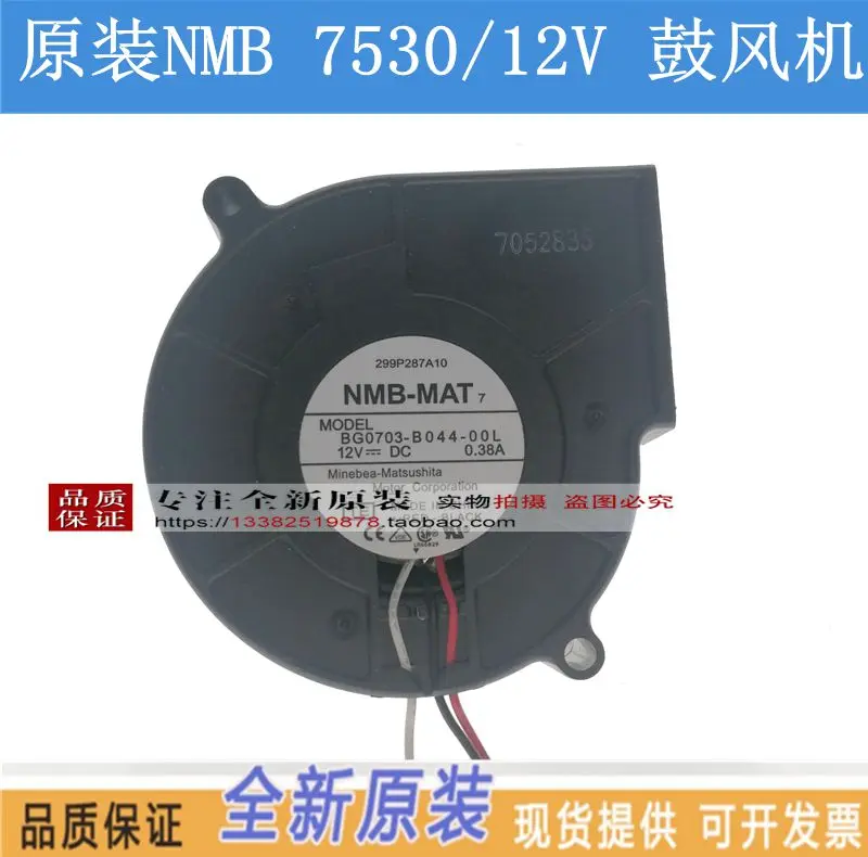 

NEW NMB-MAT NMB BG0703-B044-00L 12V 0.38A 7cm 7530 turbine turbo Blower cooling fan