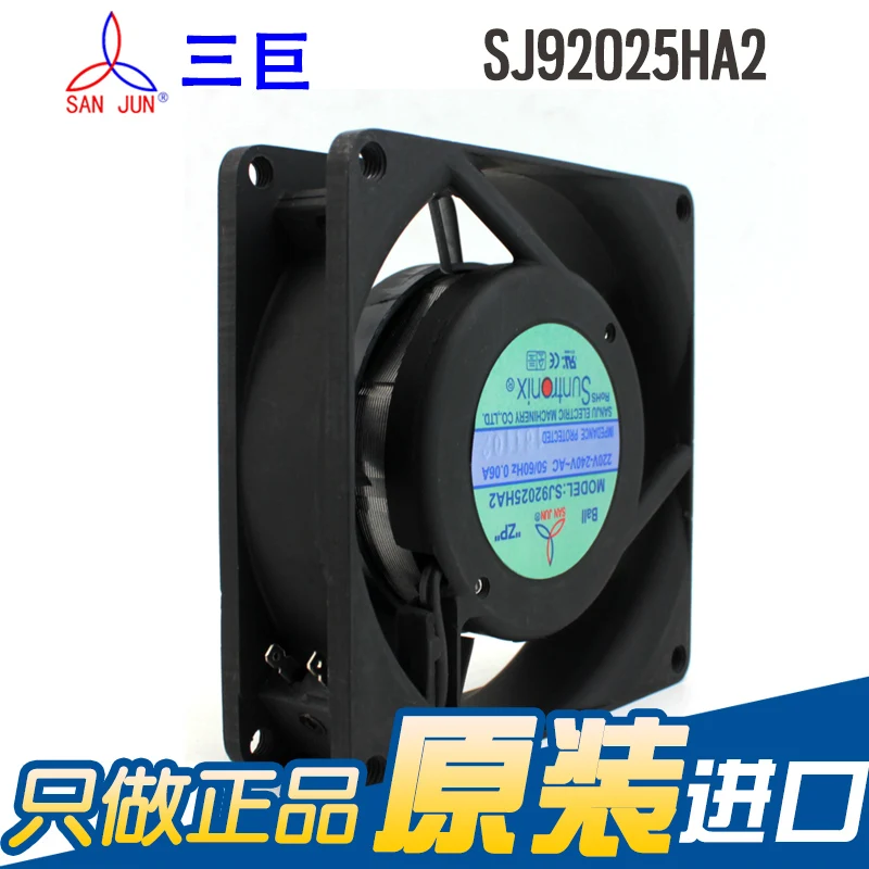 NEW Suntronix SAN JUN SUNTRONIX SJ92025HA2 220V 0.06A 9225 ball bearing system enclosure Axial cooling fan