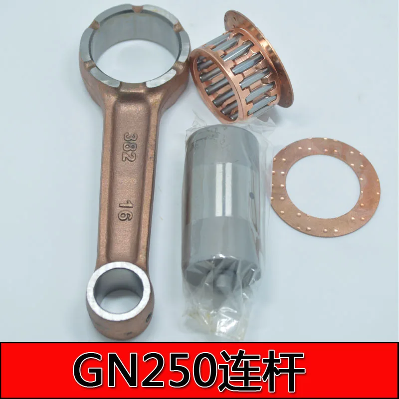 

Engine Cam Camshaft Motorcycle Connecting Rod for Suzuki GN250 GN 250 Con Rod 382
