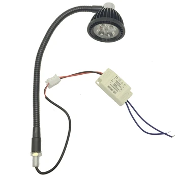 5W LED LONG ARM MACHINE LIGHT