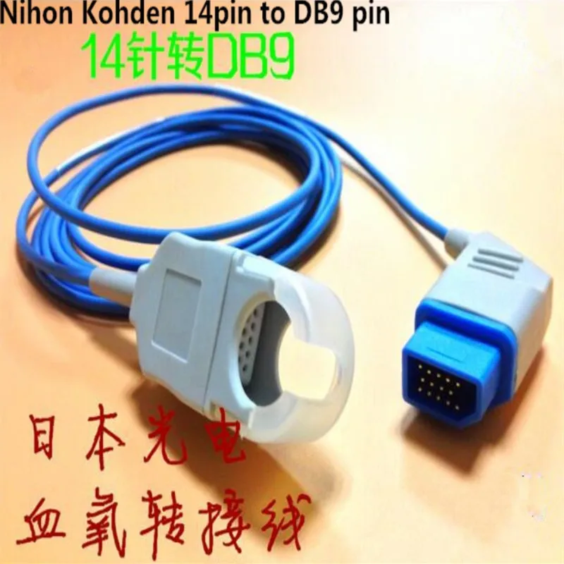 Free Shipping Compatibe for Nihon Kohden BSM-2300,2301 2351 2303 Series 14 Pin to DB9 Pin Spo2 Extension Spo2 Adapter Cable TPU