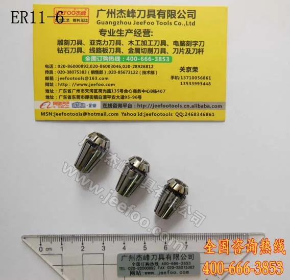 ER11-6 Spring collet/clamp for cnc router machine,ER collect for fix end mill