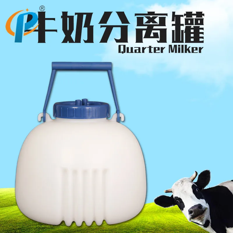 

High Quality 8liter Cow Quarter Milker With Silicone Pipe