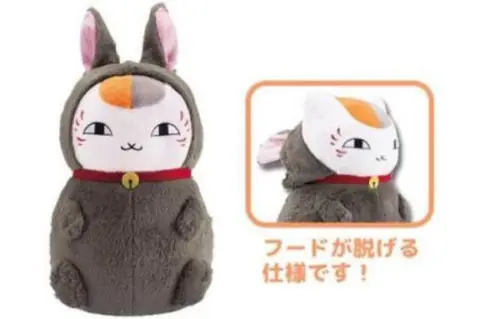 Natsume's Book of Friends Nyanko Plush Toy Rabbit Costume 40cm