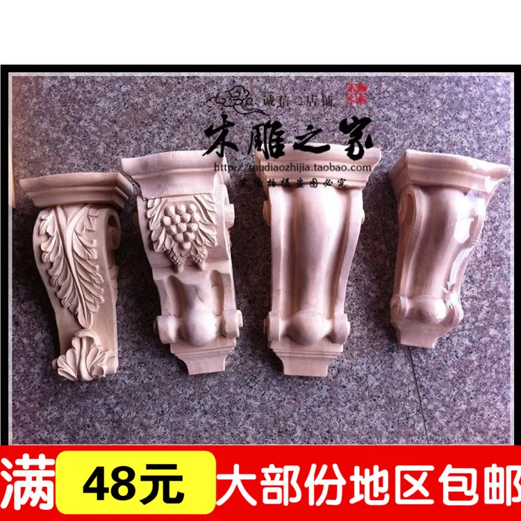 

Dongyang woodcarving style stigma corbel beam pad Rome flower carved wood shavings corbel column door door flower