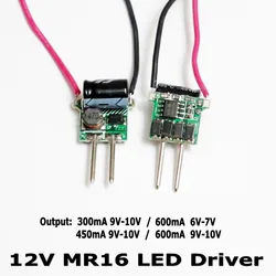 5 pz MR16 12 V Bassa Tensione Costante Corrente LED Driver 300mA/450mA/600mA 3 W 4 W 5 W 6 W di Potenza fornitura