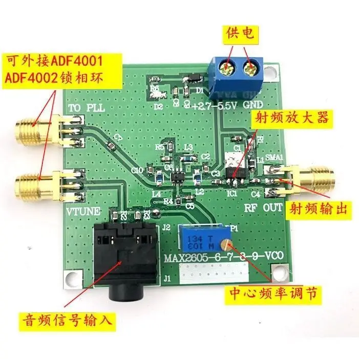 MAX2606 FM Transmitter 88-108MHZ VCO Module RF Source Low phase noise WITH Amplifier fOR  ADF4001 ADF4002