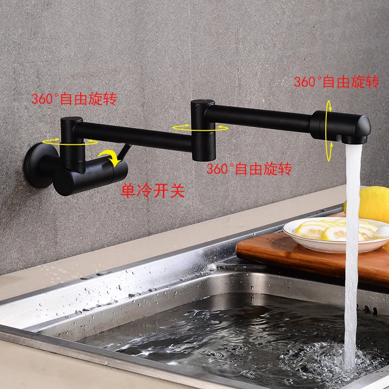 Newest 360 foldable brass wall mount matt black kitchen sink faucet cold water tap with single handle B3304