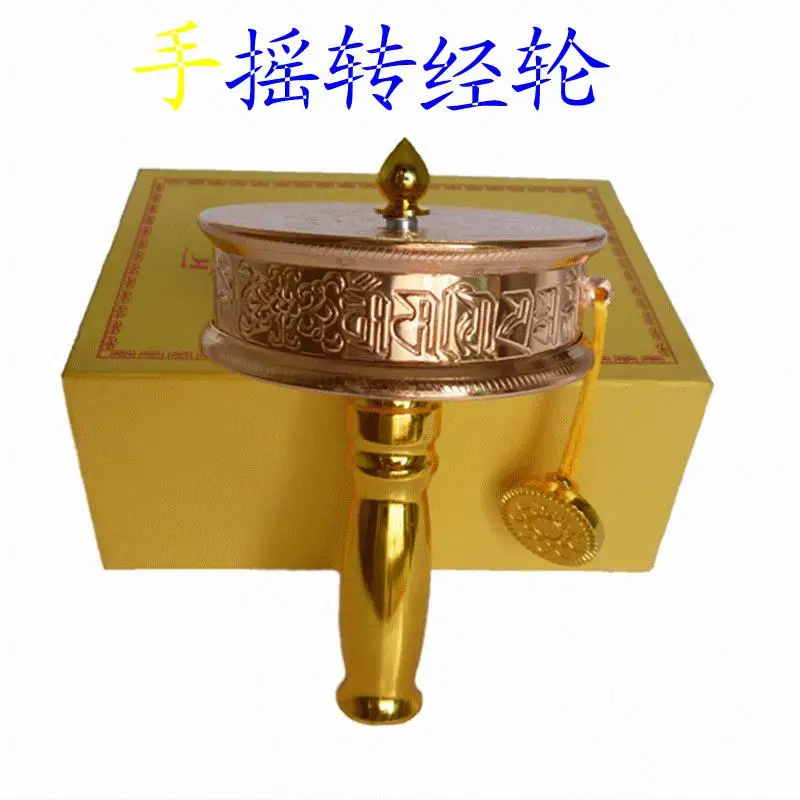 Buddhist supplies double bearing five alloy medium zhuangjingtong / hand turning round six words 50 thousand times