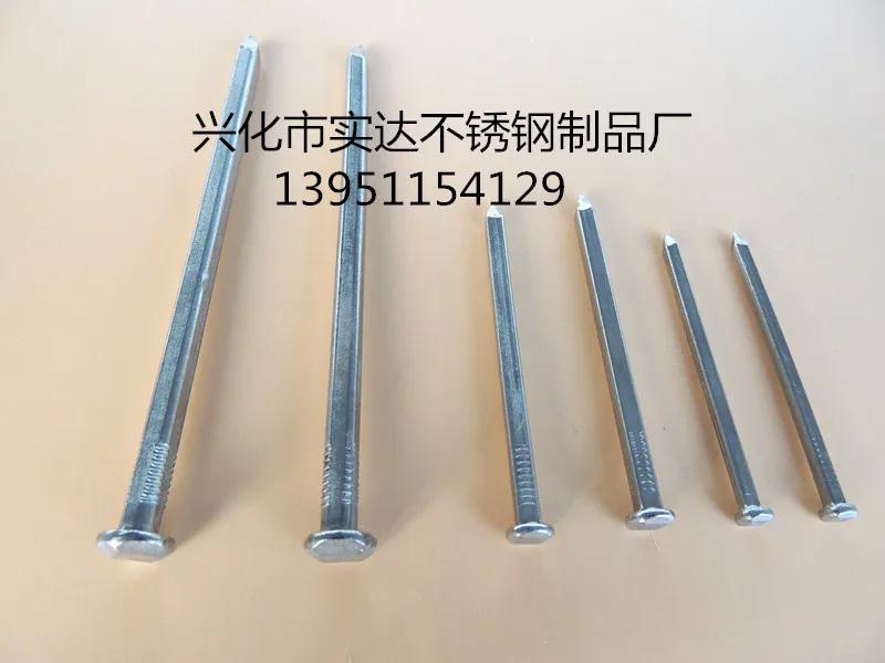 Stainless Steel Boat Nails,Square Shank Nails/4.6