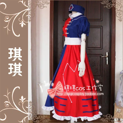 Yagokoro Eirin anime Cosplay Costume with hat 110