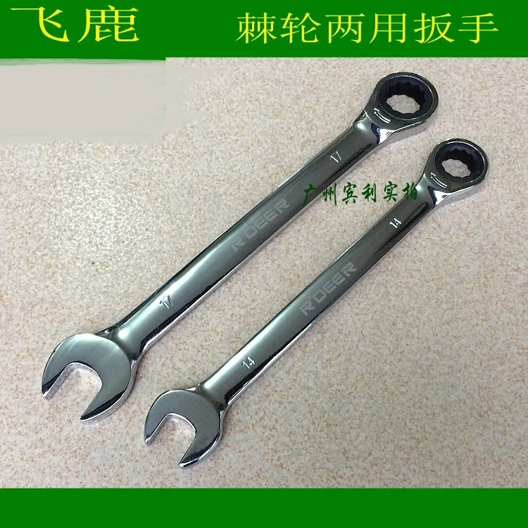 R\' deer-CRV Steel Ratchet Combination Spanner, alta qualidade, tipo de indústria, NO.068655-632, 5.5mm-32mm