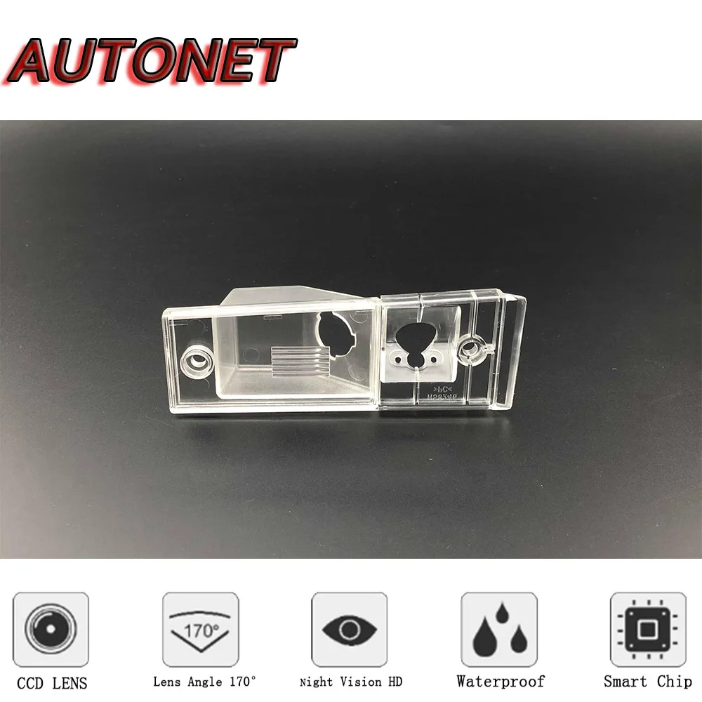 AUTONET Backup Rear View camera For Kia Carnival EX 2006~2014 Night Vision/license plate camera/parking Camera