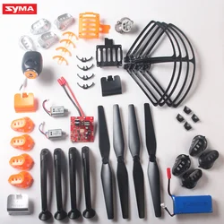 Syma-ドローンx8c,x8w,x8g,x8hc,x8hw,x8hg,rc,クワッドコプター,スペアパーツ,シェルカバー,エンジン,プロペラエンジンブレード,ウィンドランディングギアなど。