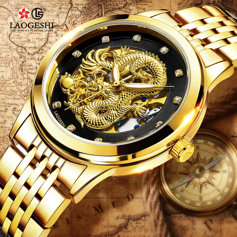 

New Luxury Brand Couple Gold Watch Automatic Mechanical Watches For Men &Women Dragon Phoenix Watch New Year Gifts !