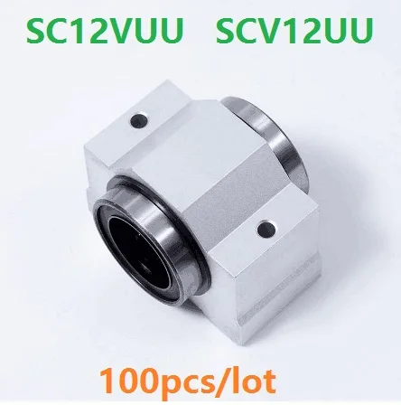 100pcs/lot SCV12UU SC12V SC12VUU 12mm Short linear case unit linear Bearing Slide Blocks SC12SUU