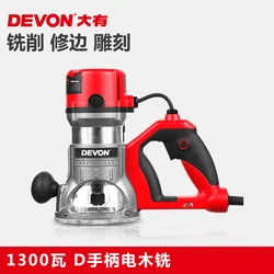 1300WTrimming machine woodworking engraving electromechanical wood milling slot machine multi-function universal DIY power tool