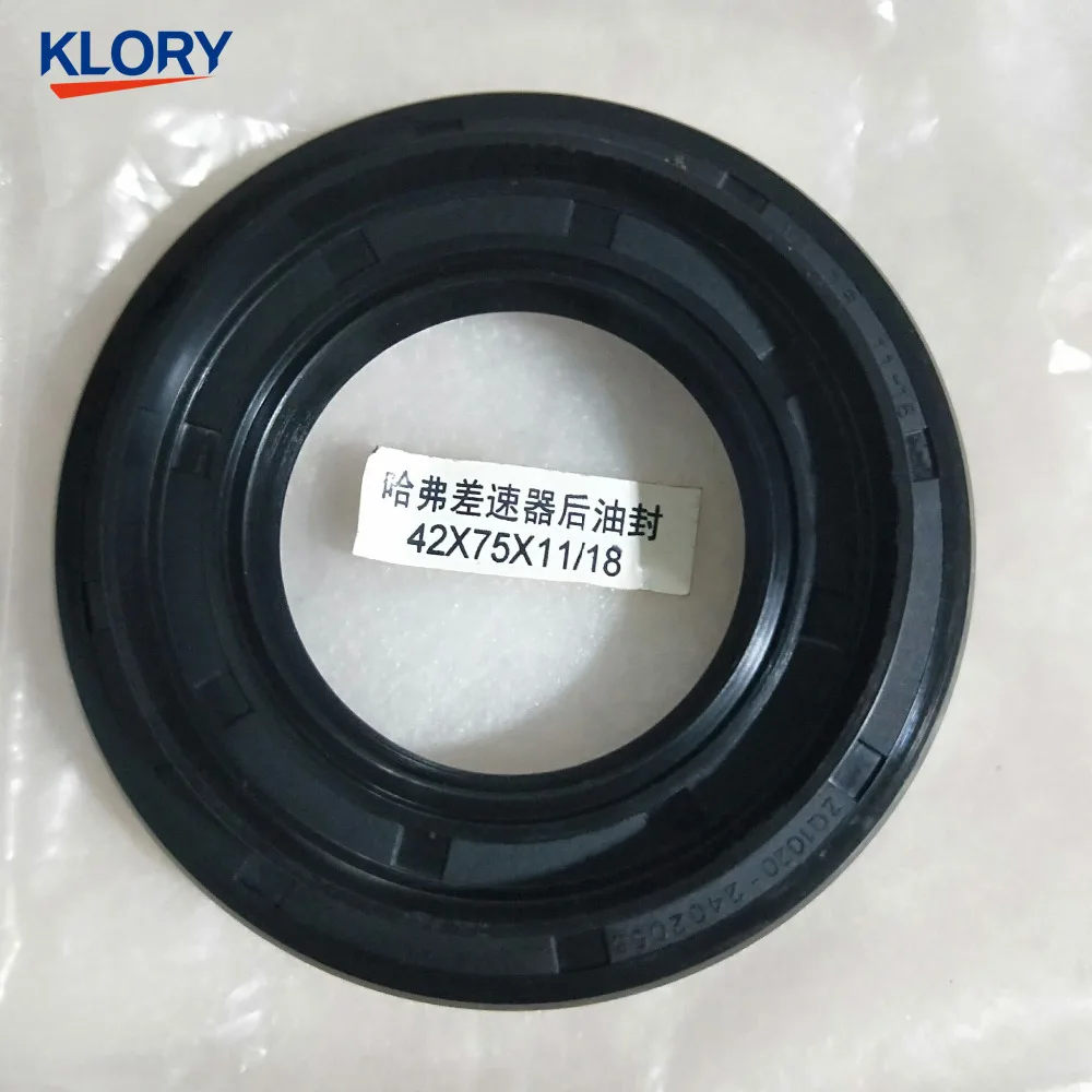 2402200-D01 Oil seal assembly - driving bevel gear  for Great wall Deer pickup,Haval ,Wingle