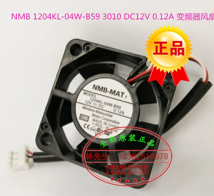 NEW NMB-MAT NMB 1204KL-04W-B59 3010 DC12V 0.12A FOR Yaskawa Servo frequency cooling fan