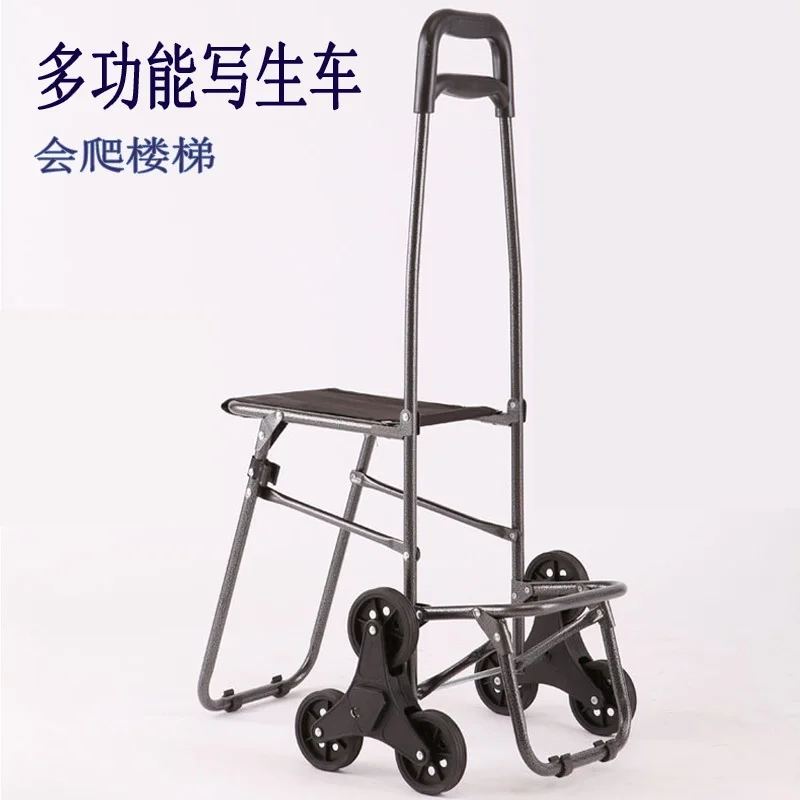 

Large shopping cart frame with chair buy food frame Art drawing drawing fishing small cart Equipped with stool