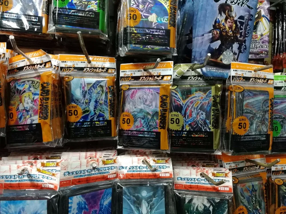 50pcs/pack Yugioh Red-Eyes Dark Dragoon Card Sleeves Yu-Gi-Oh! OCG Trading Cards Shine Protector Case Cover - AliExpress 26 50pcs/pack Yugioh Red-Eyes Dark Dragoon Card Sleeves Yu-Gi-Oh! OCG Trading Cards Shine Protector Case Cover - AliExpress 26