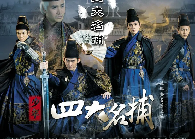 จีนโบราณสังกัดสำหรับเด็กหรือชาย Hanfu Ming Dynasty สำหรับทีวีเล่นสี่ Captors