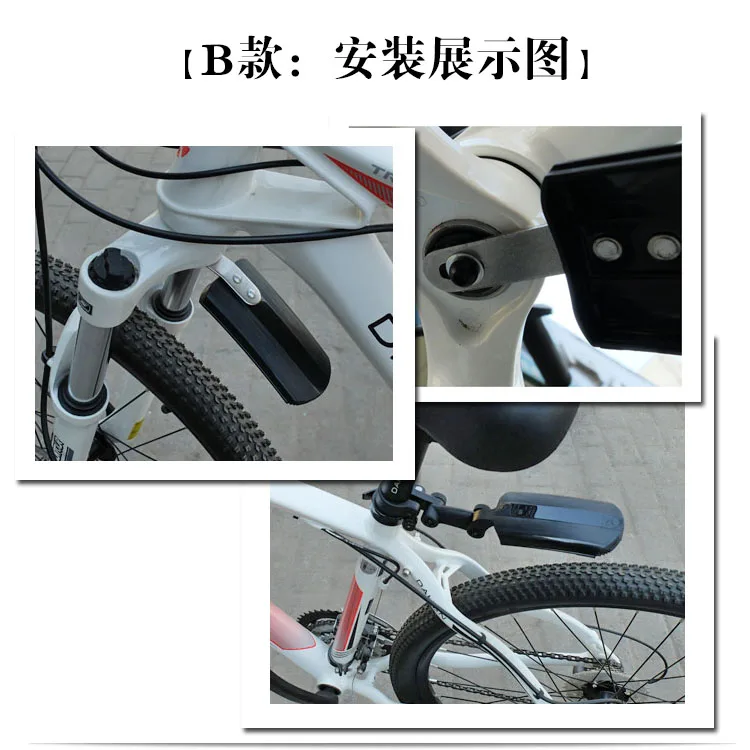 16/20/24/26/700C inch bike  fender Bicycle retractable fender Mountain  road bike folding bike Plastic fenders  bike accessories