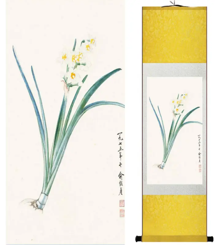 Daffodil painting Chinese wash painting home decoration painting Chinese traditional art panting  No.32706