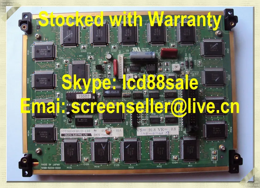 E FPF8050HRUD-110 LCD industrial