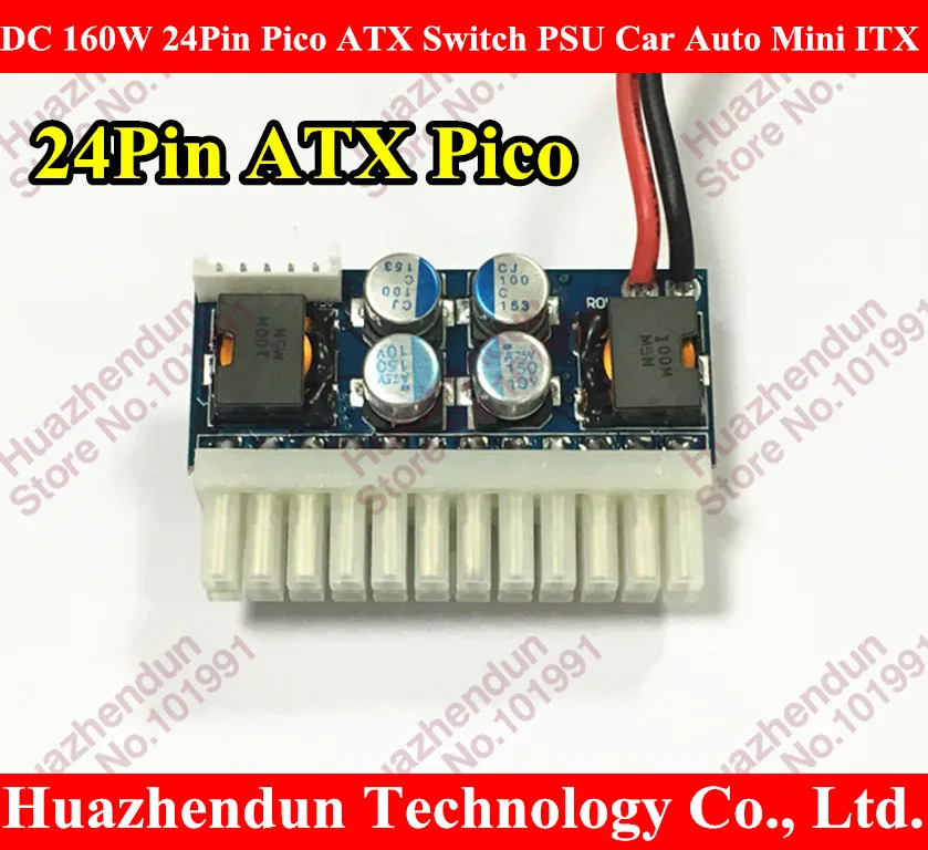 

DC-ATX-160W 160W высокая мощность DC 12V 24Pin ATX переключатель PSU автомобильный мини ITX ATX источник питания