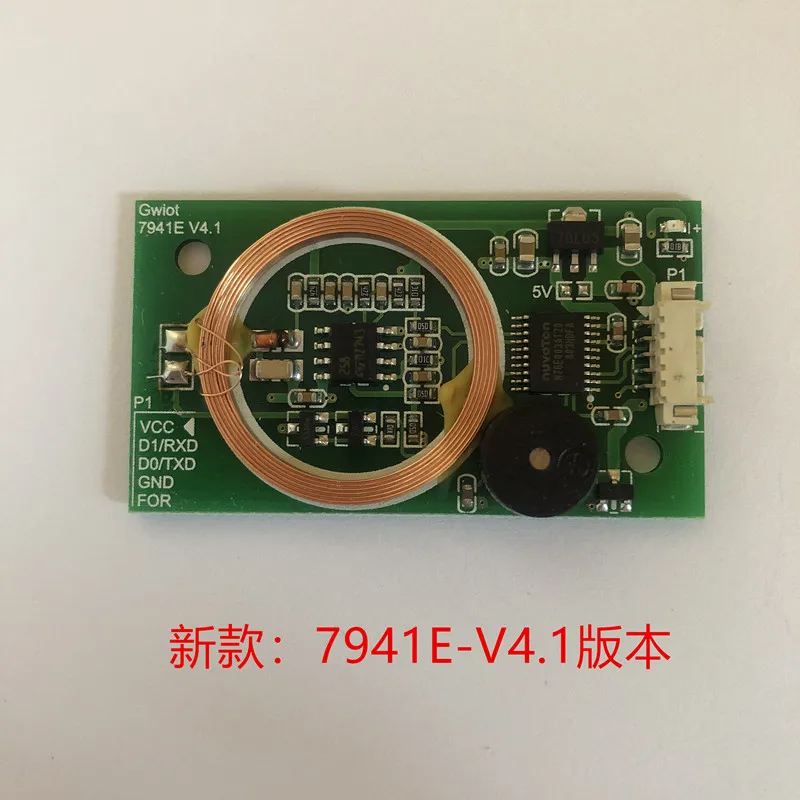 Embedded ID Card Reading Module 7941E of Fingerprint Machine/parking Lot/access Card Reader/attendance Machine