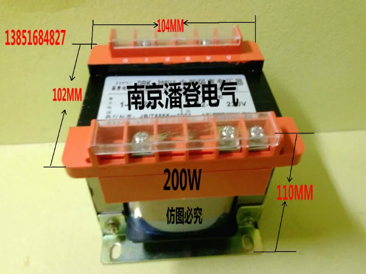 200W three way output transformer +12V50W+21V100W 220V/12V50W electronic / electrical transformer