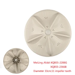 MeiLing /Kidd washing machine pulsator vane turntable XQB55-2288G XQB55-2366B 11 impeller teeth diameter 33cm