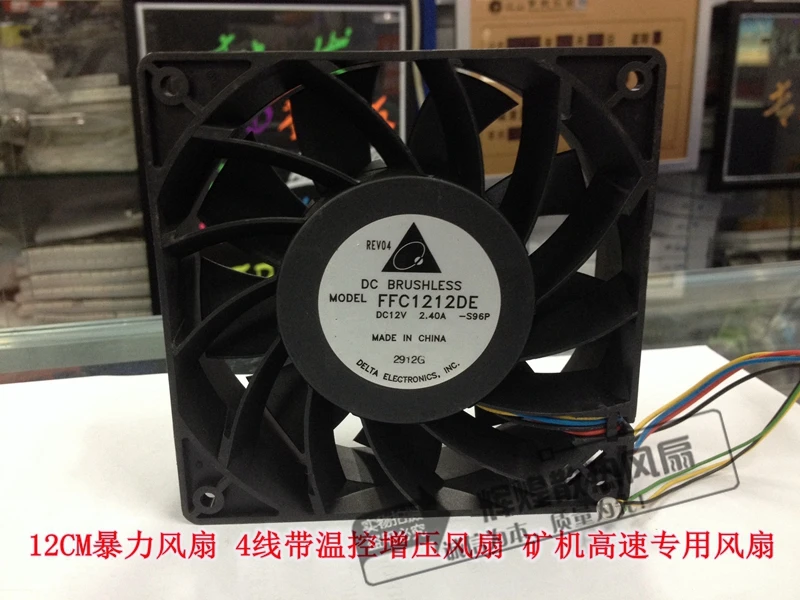 

brand new DELTA FFC1212DE 12038 DC12V 2.40A 12CM ITC cooling fan