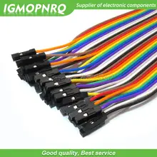 Dupont Jumper Wires 40/120pcs for Arduino DIY #3