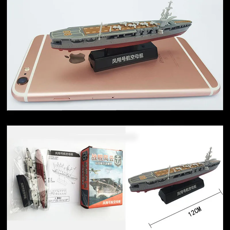 5pcs/lot 4D Assembly Model of Plastic Carrier Ship Model Warship Military Wind Building Blocks Toys Children's Day Gifts for Boy