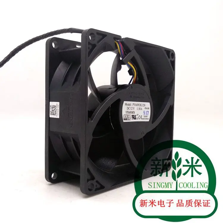 Y1F7R-AOO PVA092K12N 92*92*38 mm 9238 DC 12V 1.50A 106CFM strong air flow axial cooling fan 90x90x38mm