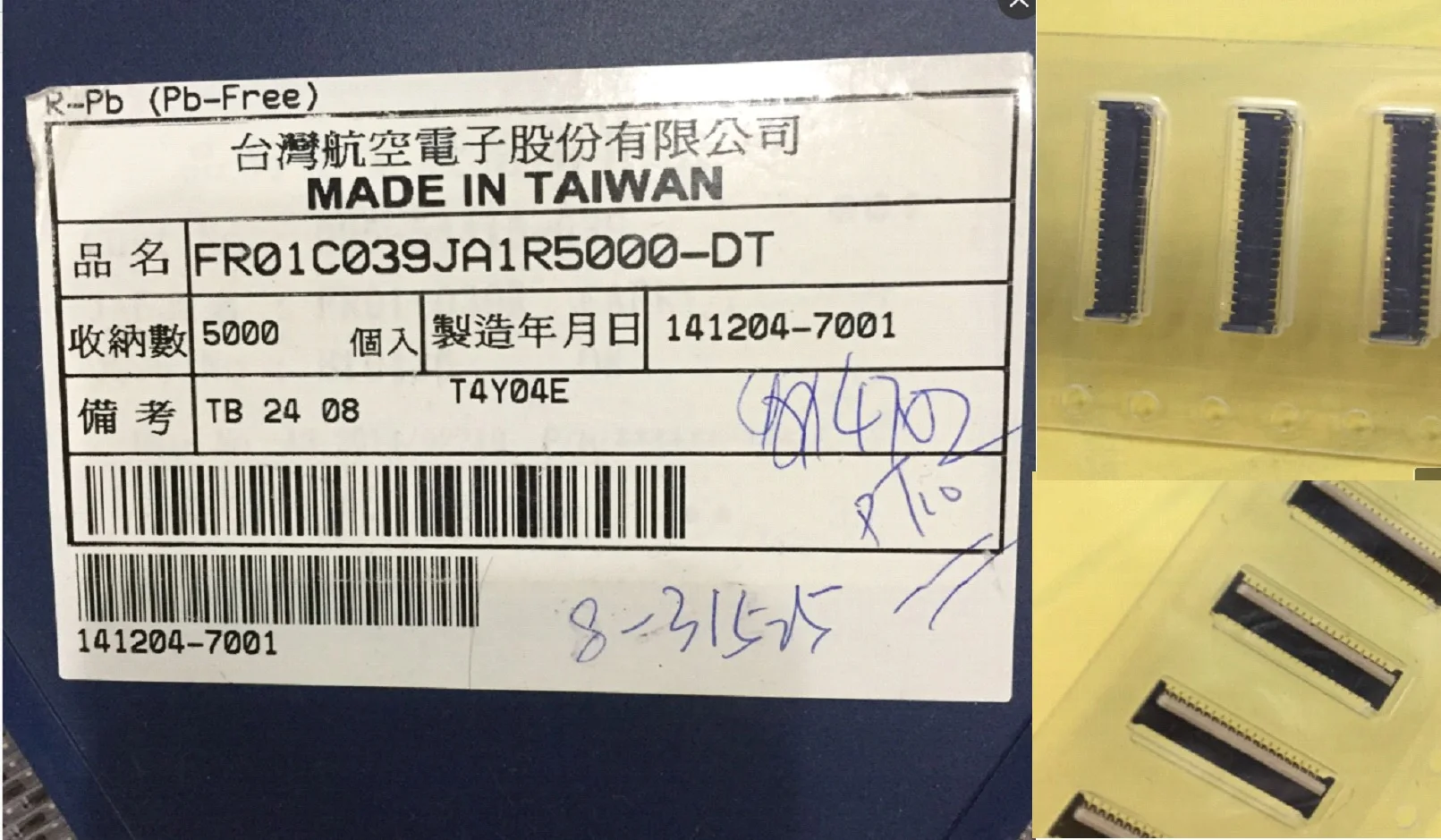 

After FR01C039JA1R5000-DT flip 39P JAE original spot in shenzhen
